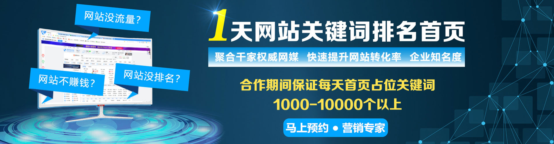 驻马店信息流投放