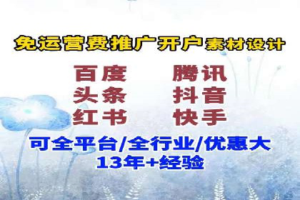 百度推广托管的成功之路：从零到一的突破