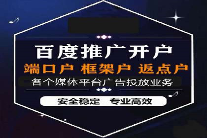 百度竞价广告的创意设计对点击率的影响案例
