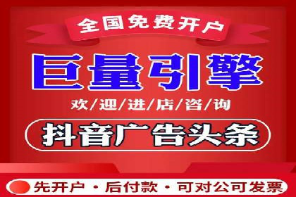 某某sem推广公司助力某餐饮企业实现线上销售增长