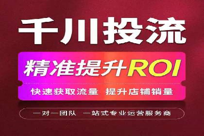 百度竞价托管外包如何助力中小企业快速发展